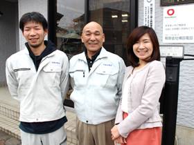 横田電設 電気工事