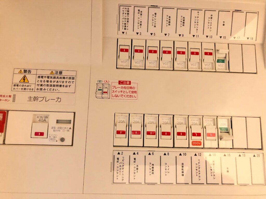 IHクッキングヒーター　分電盤