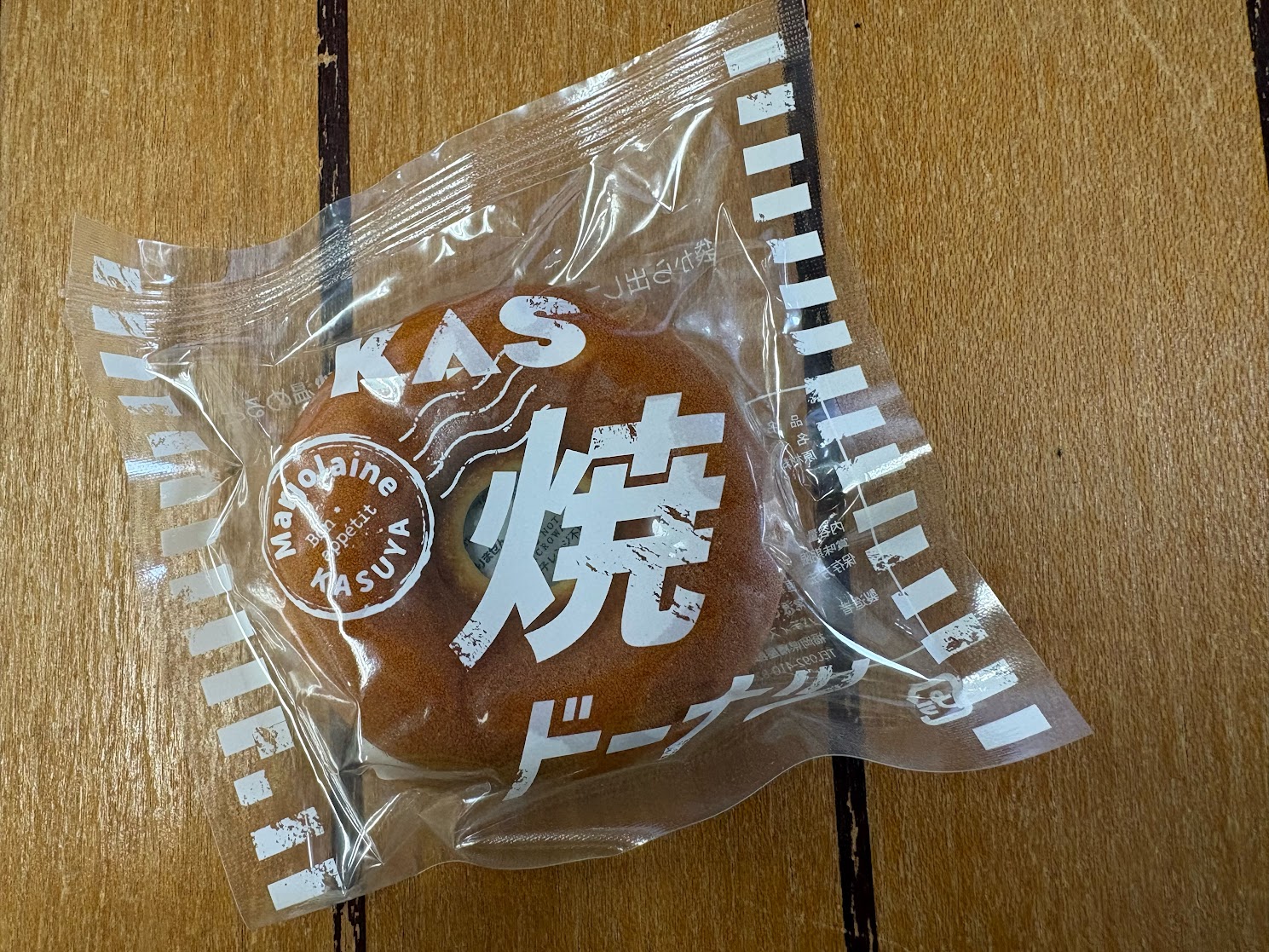 KAS焼ドーナツ